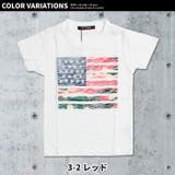 キッズ 子供服 Tシャツ | ZI-ON | 詳細画像14 