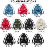 刺繍入り中綿スカジャン キッズ 子供服 | ZI-ON | 詳細画像2 