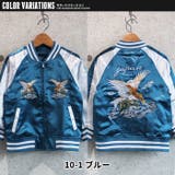 刺繍入り中綿スカジャン キッズ 子供服 | ZI-ON | 詳細画像11 