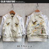 刺繍入り中綿スカジャン キッズ 子供服 | ZI-ON | 詳細画像17 