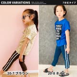 キッズ 7分丈 サイドラインパンツ | ZI-ON | 詳細画像8