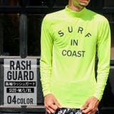 メンズ ラッシュガード 長袖 | ZI-ON | 詳細画像1 