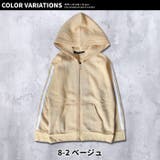 キッズ 子供服 パーカー | ZI-ON | 詳細画像14 