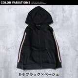 キッズ 子供服 パーカー | ZI-ON | 詳細画像18 