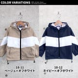 キッズ マウンテンパーカー ウインドブレーカー | ZI-ON | 詳細画像17 