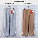 メンズ シェフパンツ コックパンツ | ZI-ON | 詳細画像13