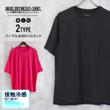 メンズ Tシャツ 半袖 | ZI-ON | 詳細画像1