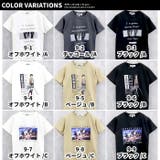 進撃の巨人 キッズ Tシャツ | ZI-ON | 詳細画像2