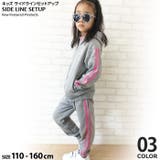 キッズ 子供服 セットアップ | ZI-ON | 詳細画像1 