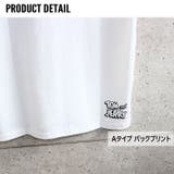 メンズ Tシャツ 半袖 | ZI-ON | 詳細画像9
