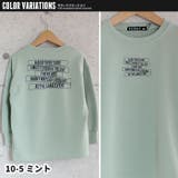 キッズ トレーナー スウェット | ZI-ON | 詳細画像12 