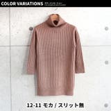 キッズ ニット セーター | ZI-ON | 詳細画像19 