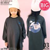 キッズ ワンピース チュニックTシャツ | ZI-ON | 詳細画像1