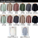 キッズ 長袖チュニック ワンピース | ZI-ON | 詳細画像2