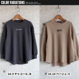 キッズ 長袖チュニック ワンピース | ZI-ON | 詳細画像16