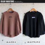 キッズ 長袖チュニック ワンピース | ZI-ON | 詳細画像17