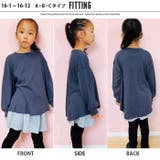 キッズ 長袖チュニック ワンピース | ZI-ON | 詳細画像10