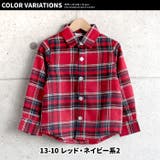 キッズ ネルシャツ 子供服 | ZI-ON | 詳細画像17