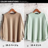 キッズ チュニック Tシャツ | ZI-ON | 詳細画像14