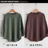 キッズ チュニック Tシャツ | ZI-ON | 詳細画像16