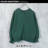 キッズ カーディガン カーデ | ZI-ON | 詳細画像17