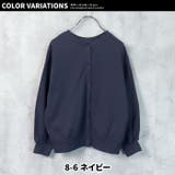 キッズ カーディガン カーデ | ZI-ON | 詳細画像18