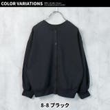 キッズ カーディガン カーデ | ZI-ON | 詳細画像20