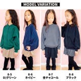 キッズ カーディガン カーデ | ZI-ON | 詳細画像4