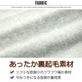 ラインリブ裏起毛トレーナー キッズ スウェット | ZI-ON | 詳細画像13