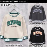 ラインリブ裏起毛トレーナー キッズ スウェット | ZI-ON | 詳細画像16