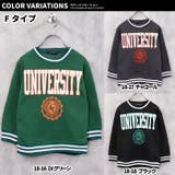 ラインリブ裏起毛トレーナー キッズ スウェット | ZI-ON | 詳細画像19