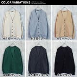 メンズ カーディガン 長袖 | ZI-ON | 詳細画像2