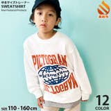 裏起毛トレーナー キッズ スウェット | ZI-ON | 詳細画像1