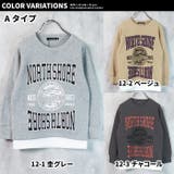 裏起毛トレーナー キッズ スウェット | ZI-ON | 詳細画像17