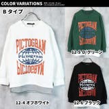 裏起毛トレーナー キッズ スウェット | ZI-ON | 詳細画像18