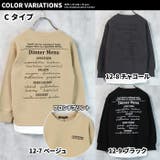 裏起毛トレーナー キッズ スウェット | ZI-ON | 詳細画像19