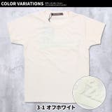 キッズ 子供服 Tシャツ | ZI-ON | 詳細画像12