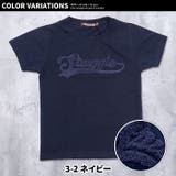 キッズ 子供服 Tシャツ | ZI-ON | 詳細画像13