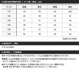 キッズ ニット セーター | ZI-ON | 詳細画像18 