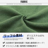 半袖Tシャツ キッズ 子供服 | ZI-ON | 詳細画像11 