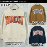 裏起毛トレーナー キッズ スウェット | ZI-ON | 詳細画像15