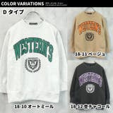裏起毛トレーナー キッズ スウェット | ZI-ON | 詳細画像16