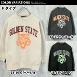 裏起毛トレーナー キッズ スウェット | ZI-ON | 詳細画像18