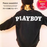 PLAYBOY トレーナー キッズ | ZI-ON | 詳細画像1