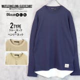 メンズ ロンT Tシャツ | ZI-ON | 詳細画像1