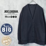 メンズ カーディガン 長袖 | ZI-ON | 詳細画像1