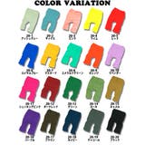 キッズ ハーフパンツ ストレッチパンツ | ZI-ON | 詳細画像8