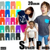 キッズ ハーフパンツ ストレッチパンツ | ZI-ON | 詳細画像1