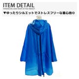 レインポンチョ 110cm 120cm | ZI-ON | 詳細画像5 