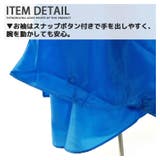 レインポンチョ 110cm 120cm | ZI-ON | 詳細画像6 